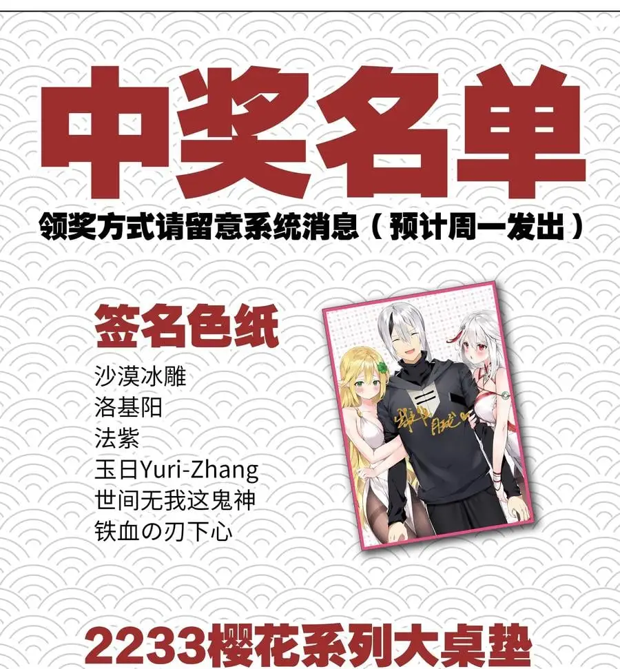 045 师徒联手74