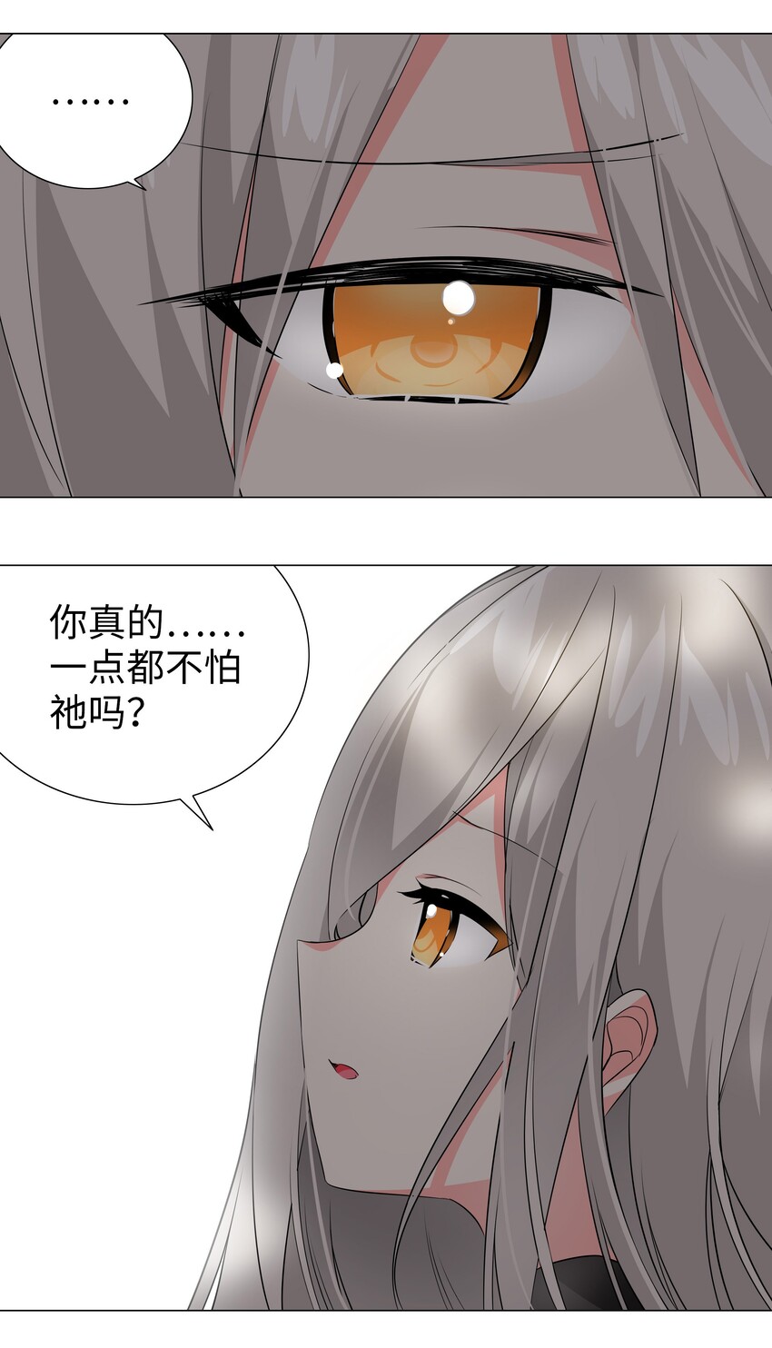 027 归还修为的一天一夜61