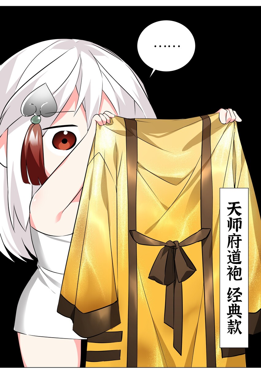 026 行不改名坐不改姓50