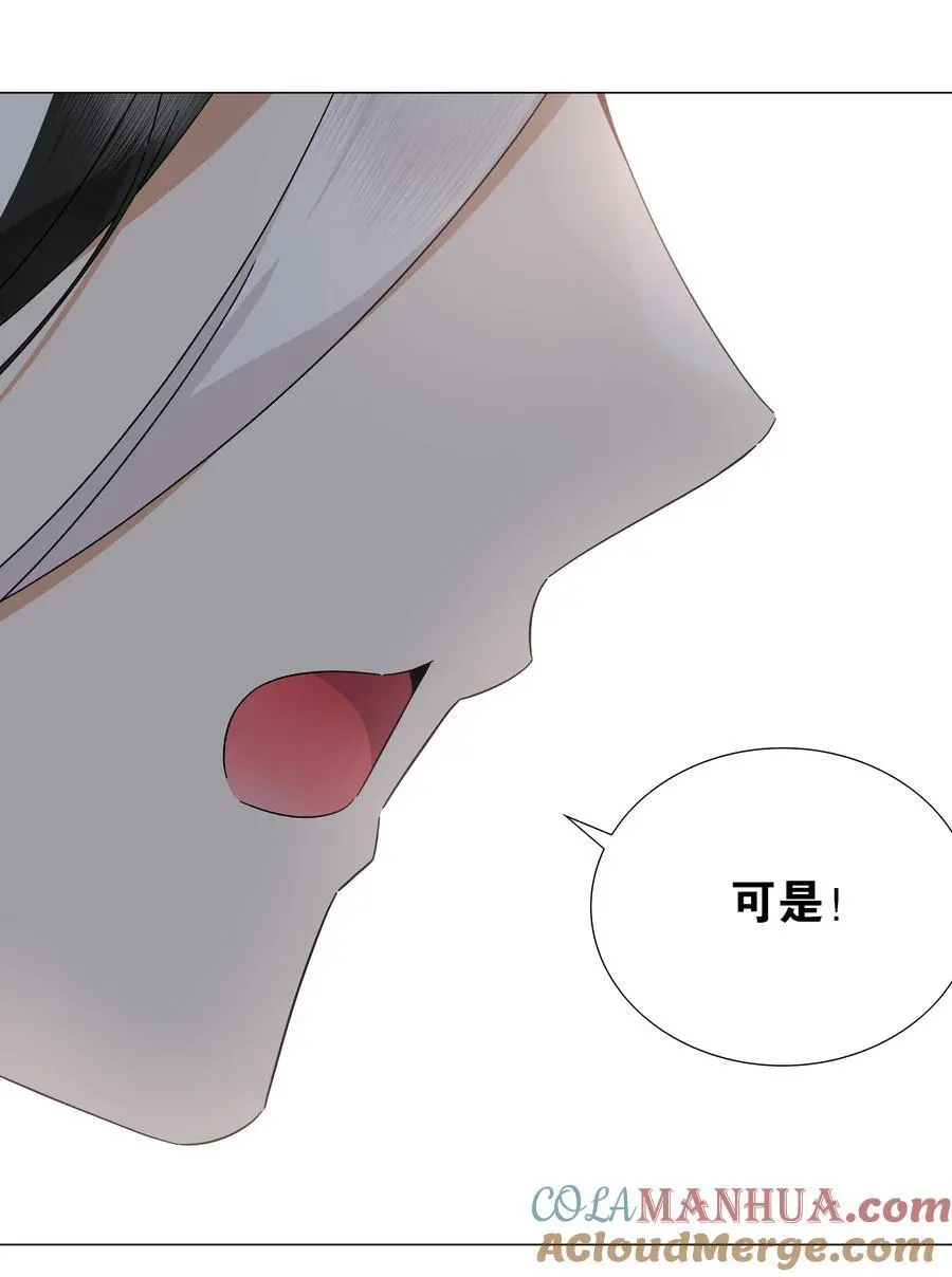 076 飞升境之上100