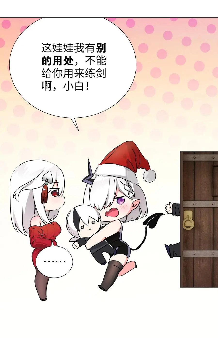 047.5 给你看个好东西17
