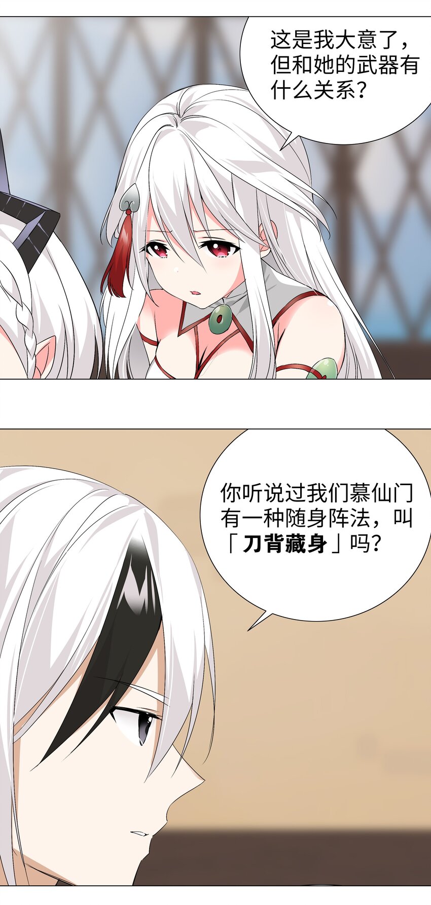 019 小小骑士也敢造次29