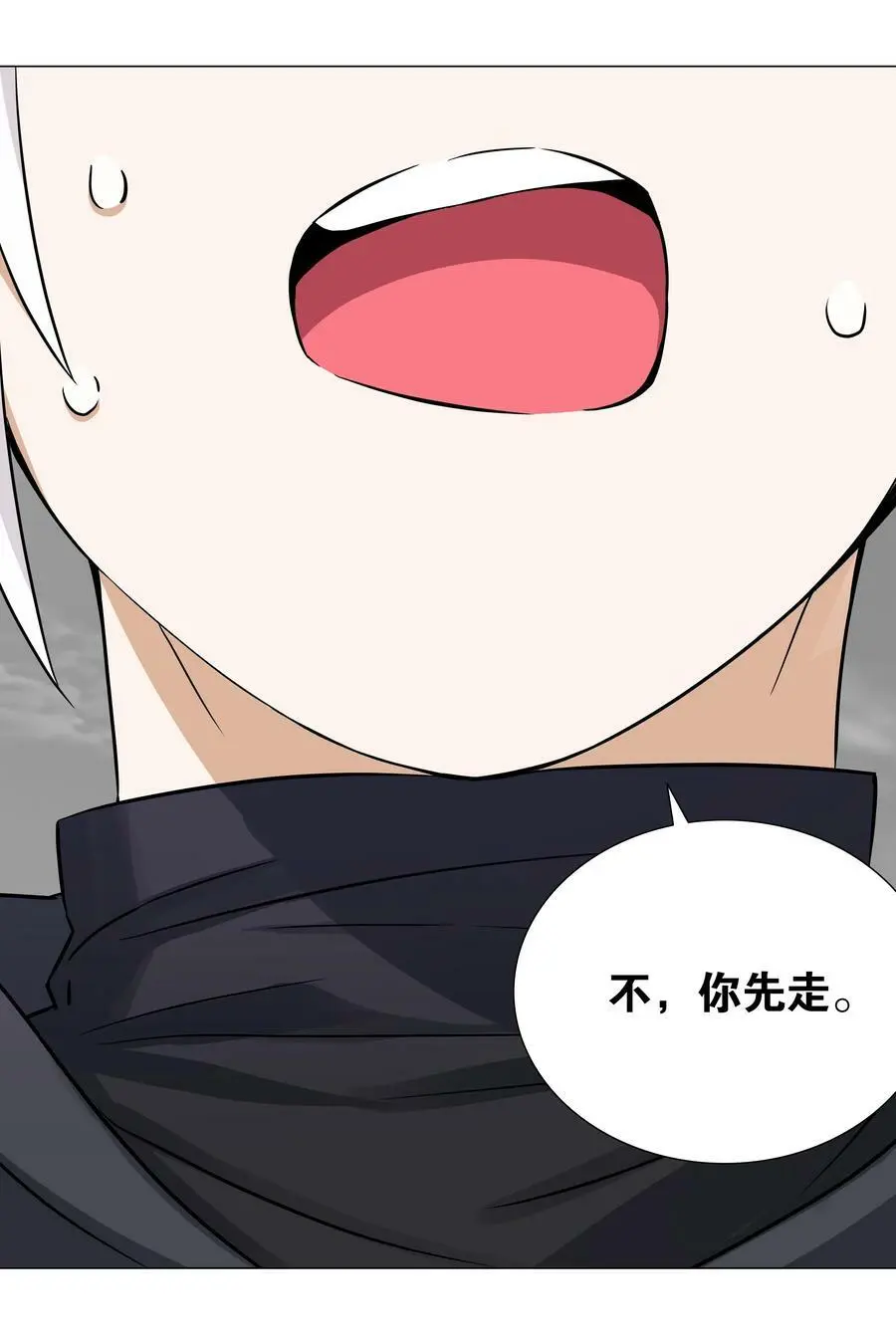066 我当你兄弟，你……50