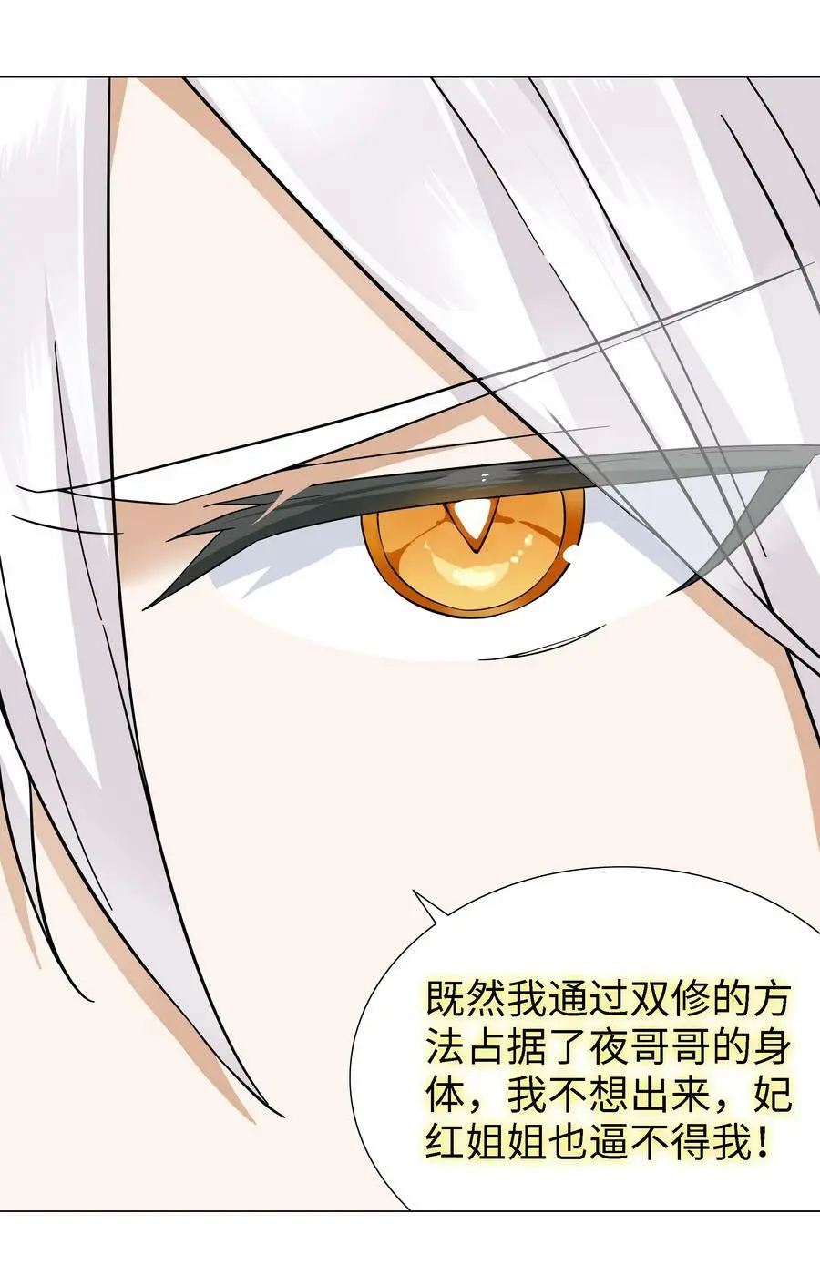 071 肉搏战133