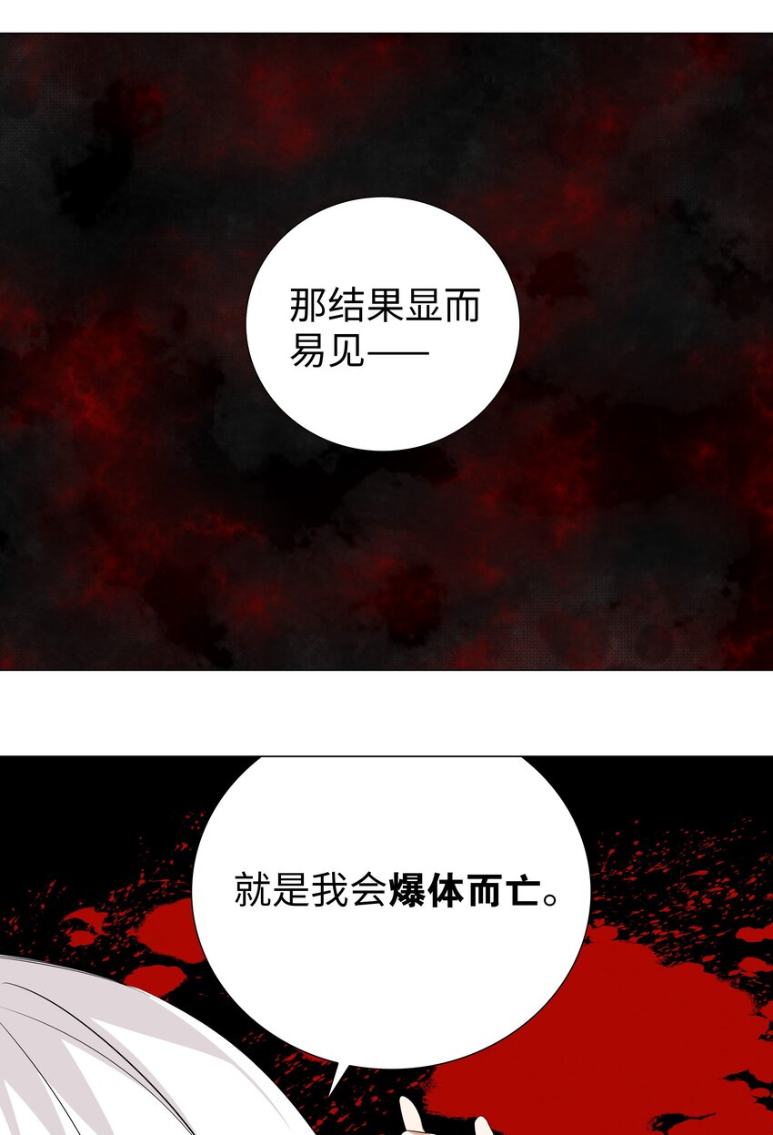 022 那就三修吧！27