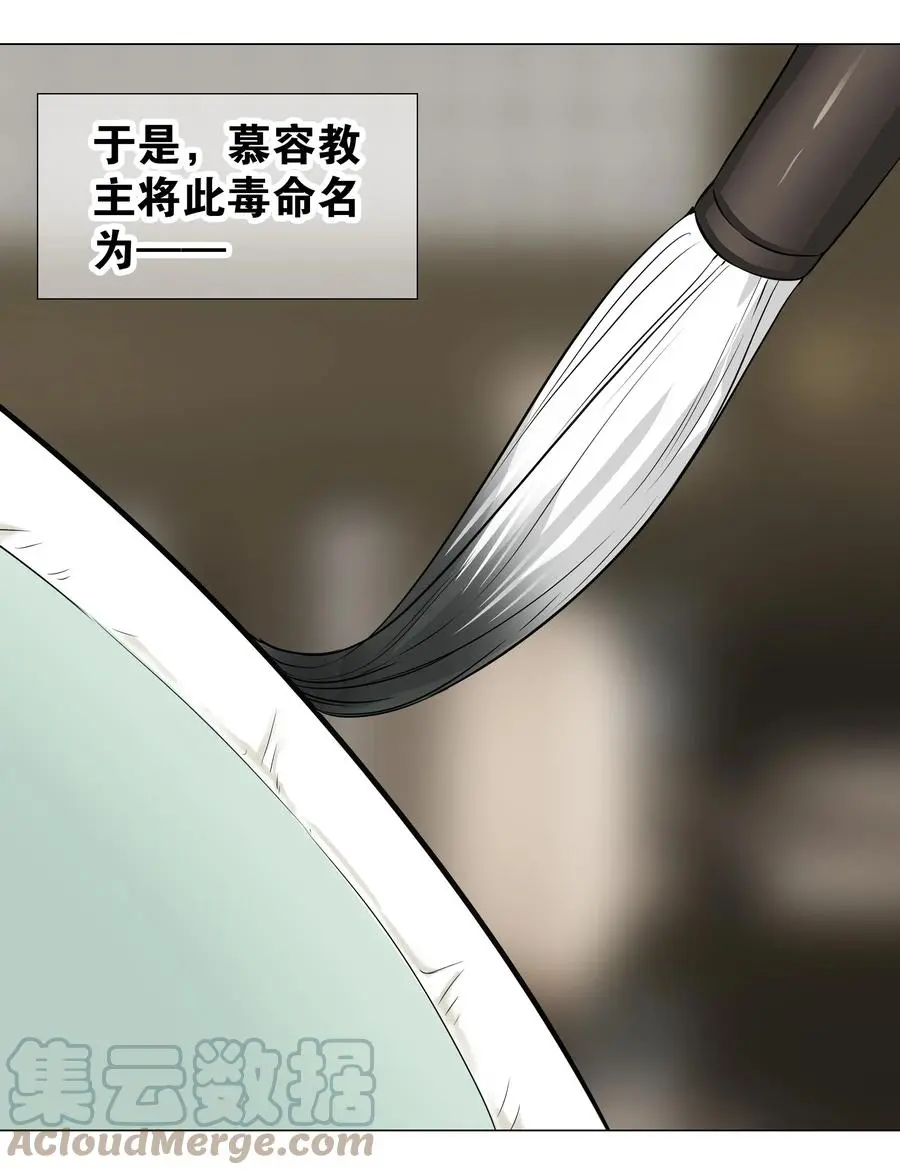 042 你们老大我都斩过72