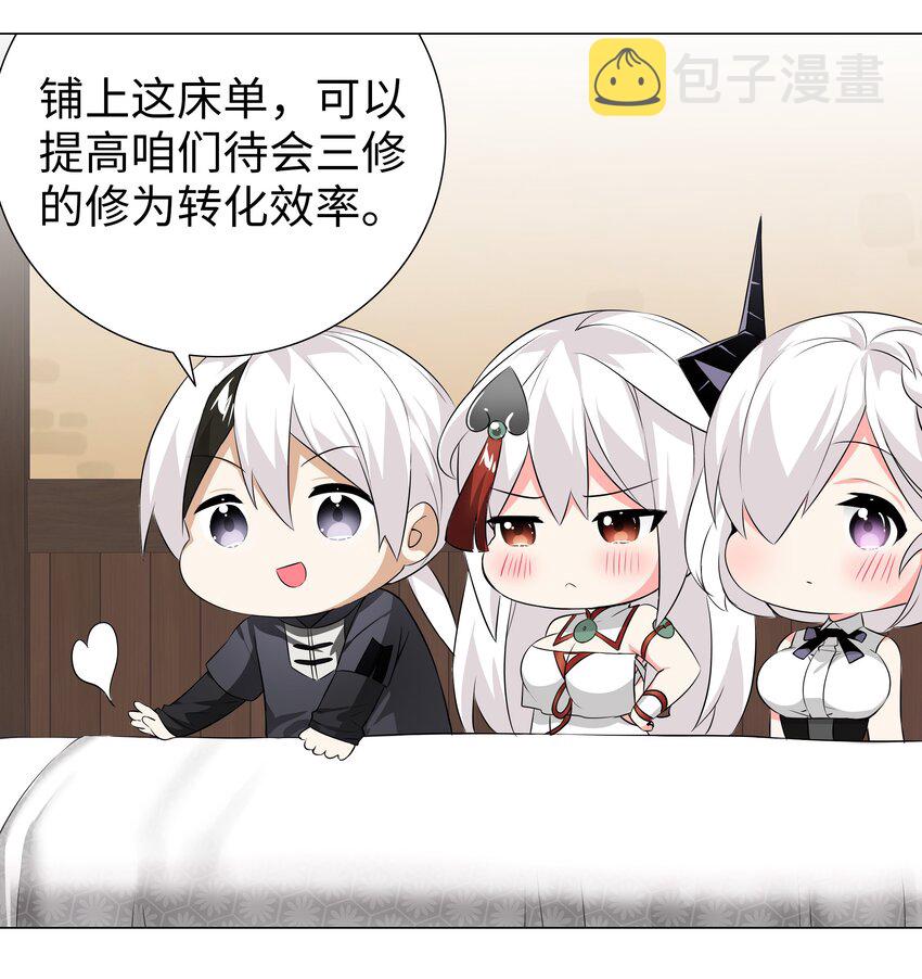 023 三修？三修！2