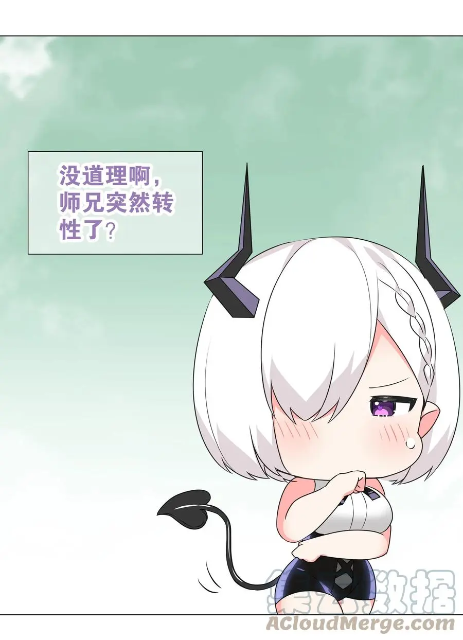 045 师徒联手18