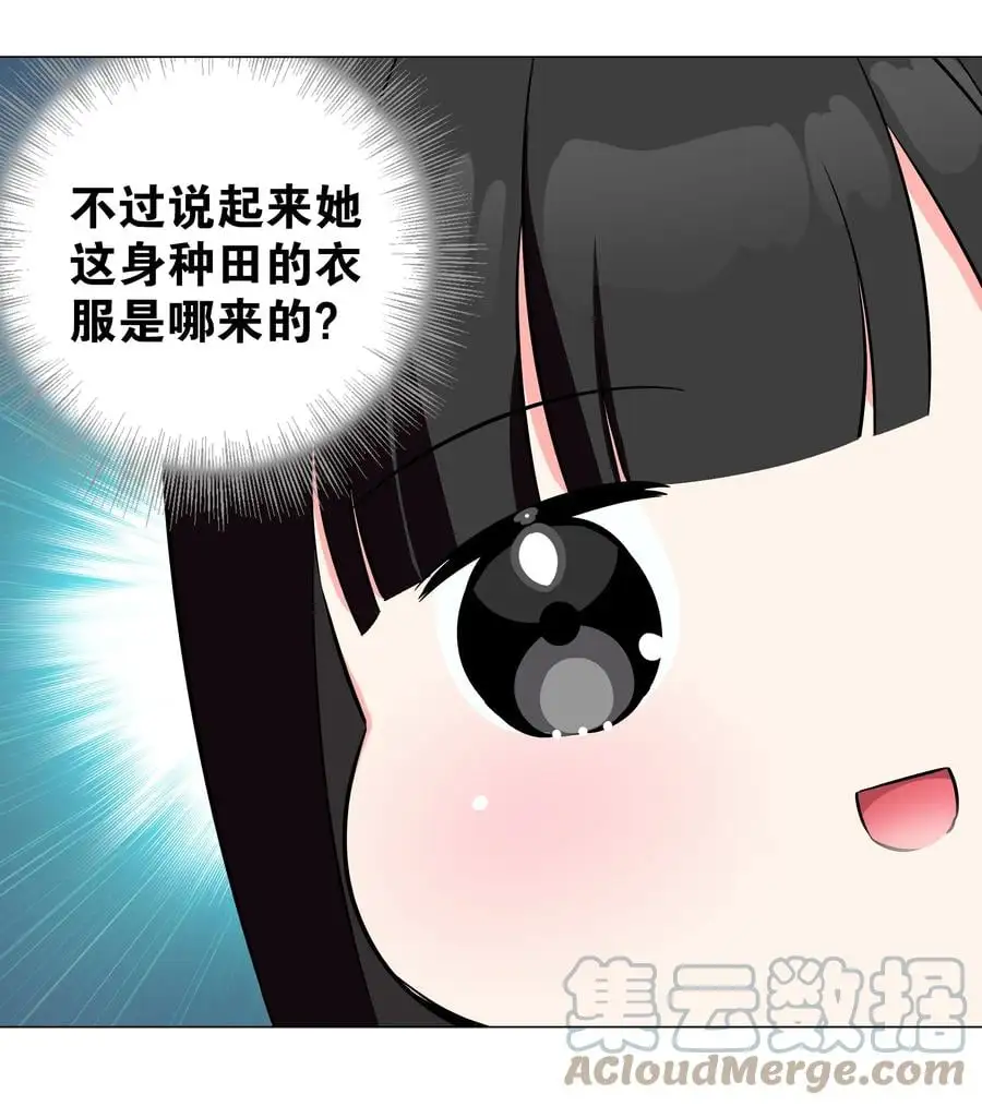 糟糕 男主性转了！？54