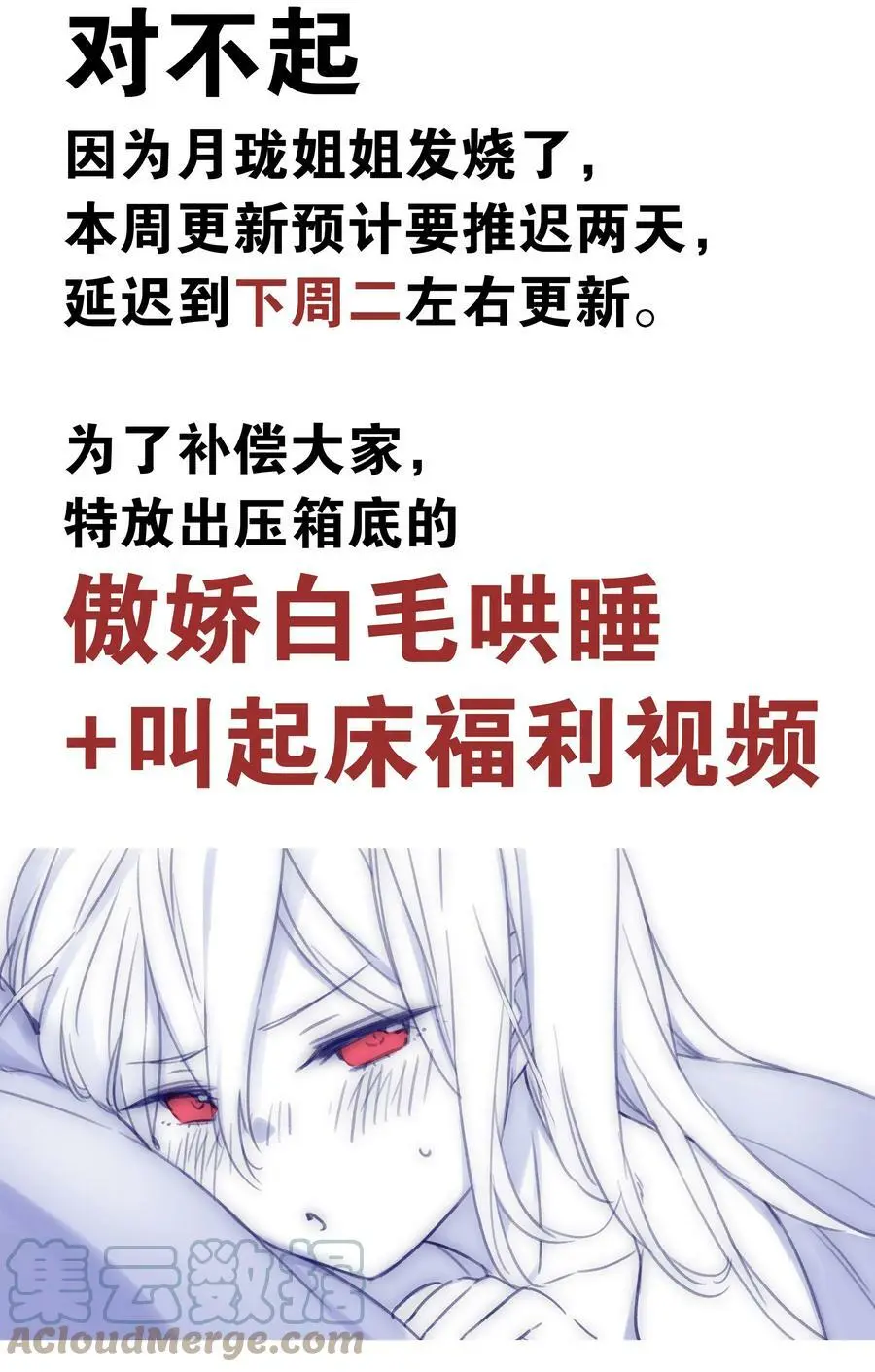 054 把你做成毒人115