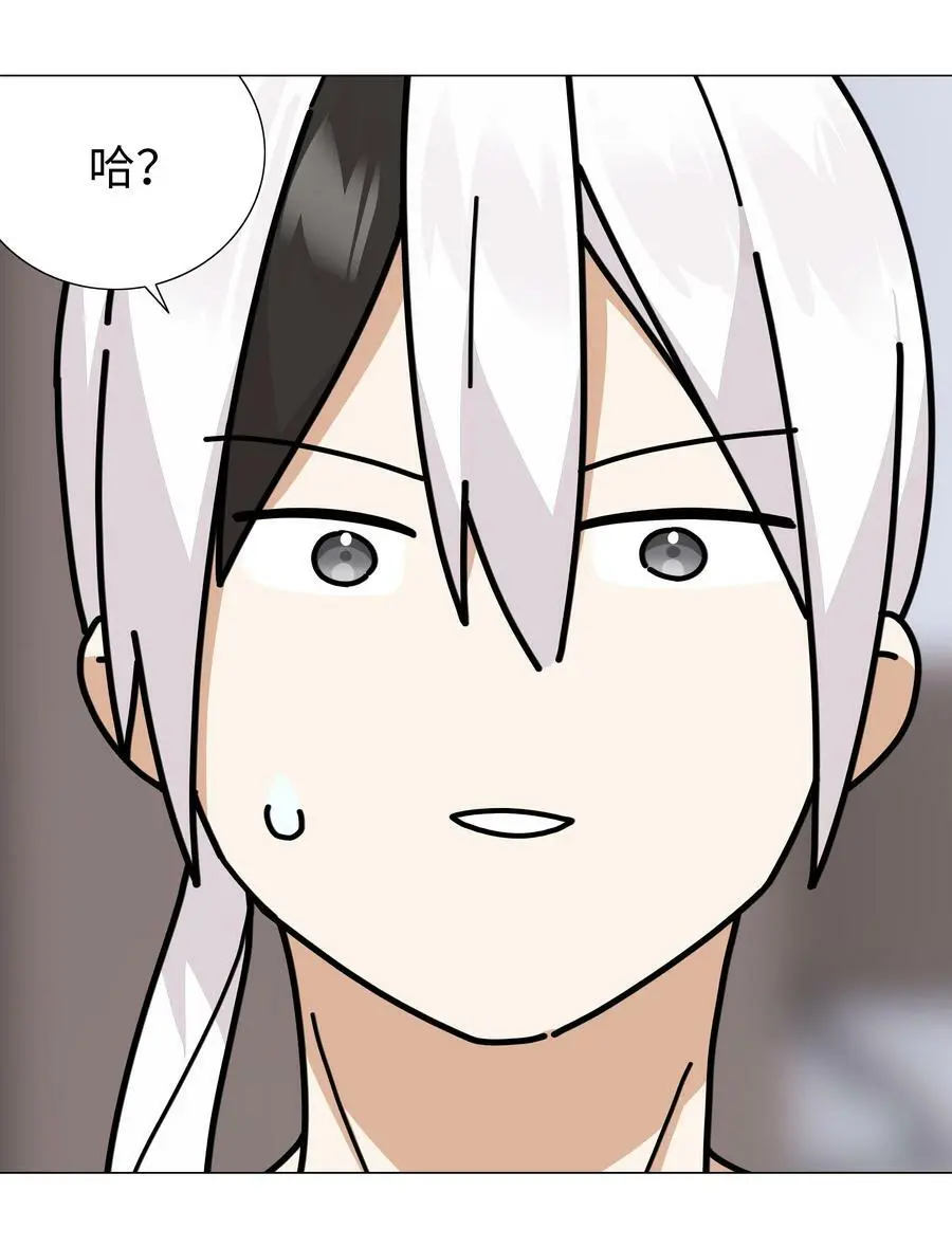 065 师兄玩得真花141