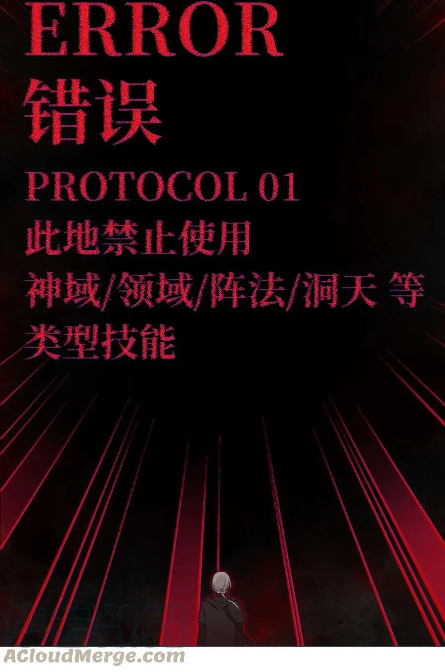 062 你们都不够格52