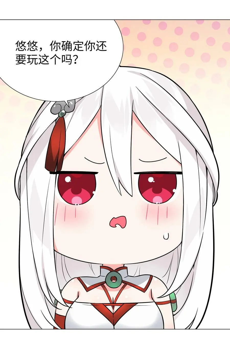 新年好 2023新年番外44