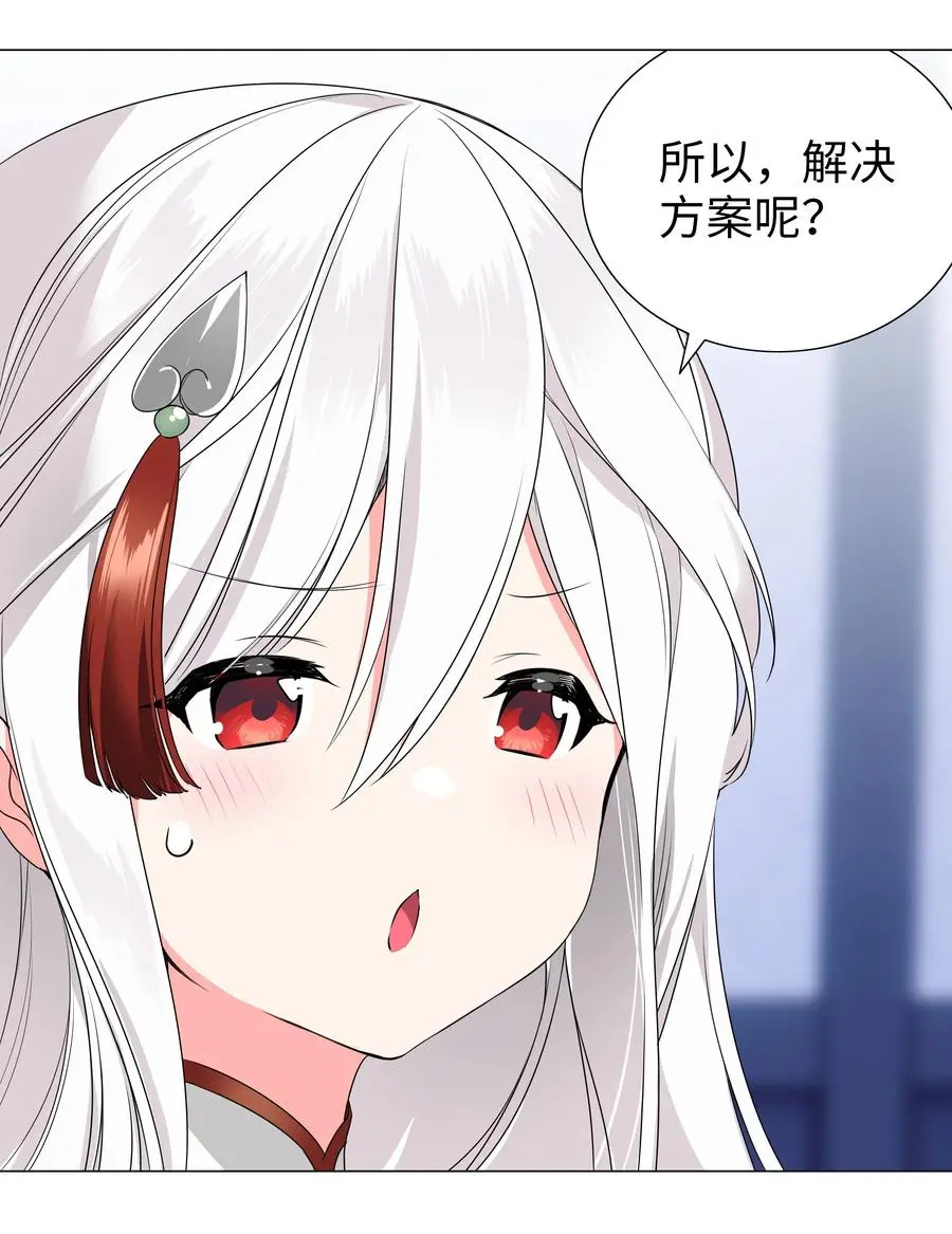 048 那就四修吧！49