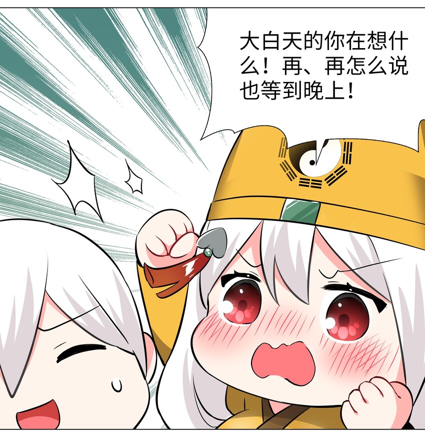 027 归还修为的一天一夜90