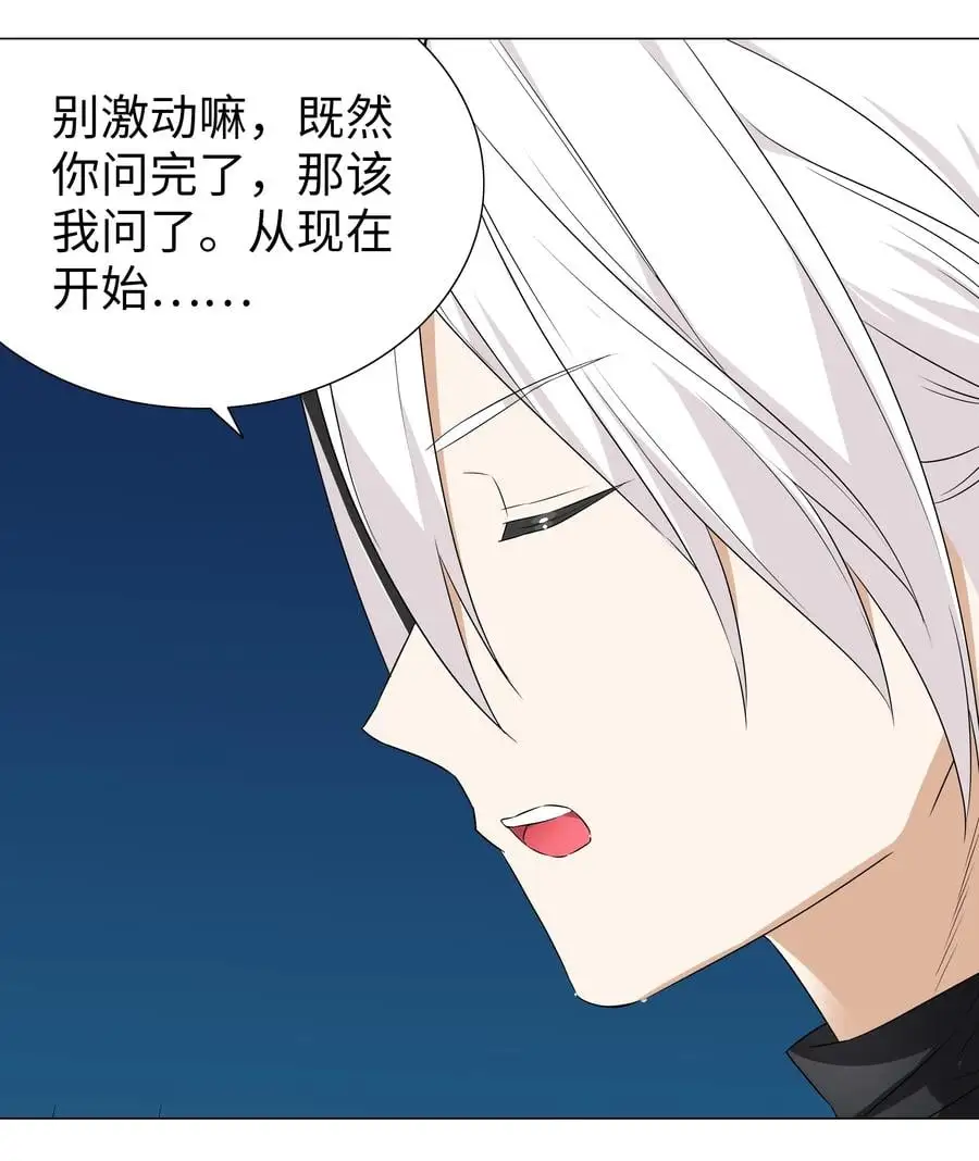 045 师徒联手52
