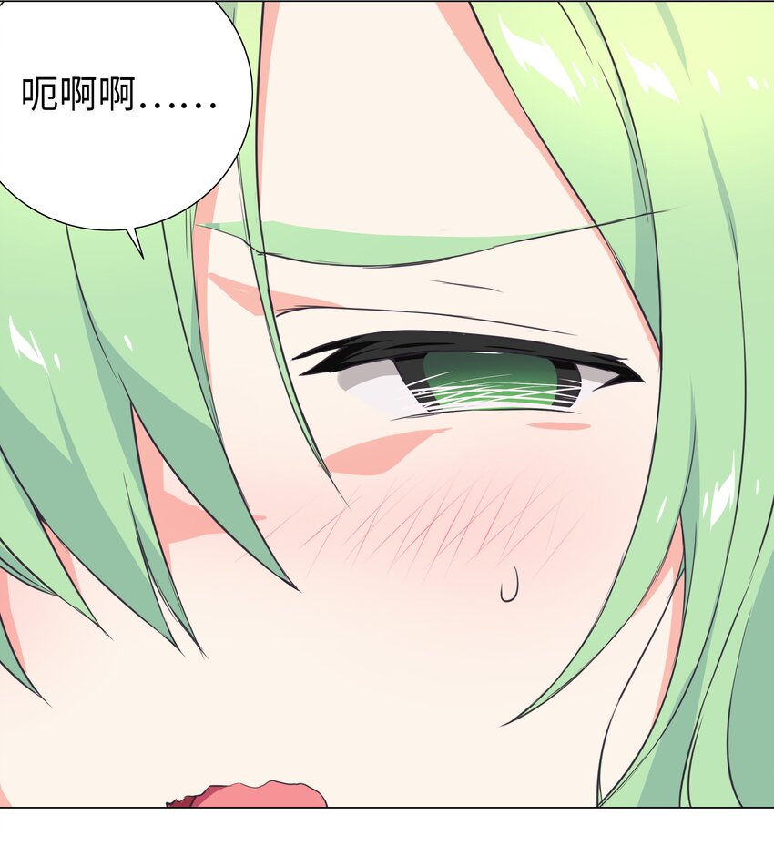 013 这就是修罗场吗24