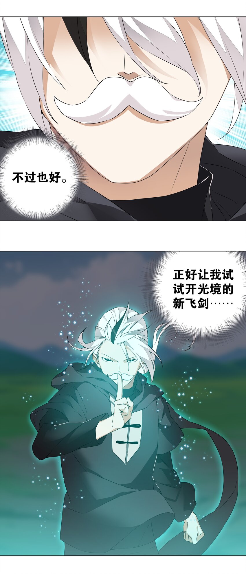 032 勇者大人脸开花66