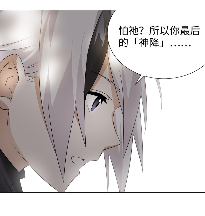 027 归还修为的一天一夜62