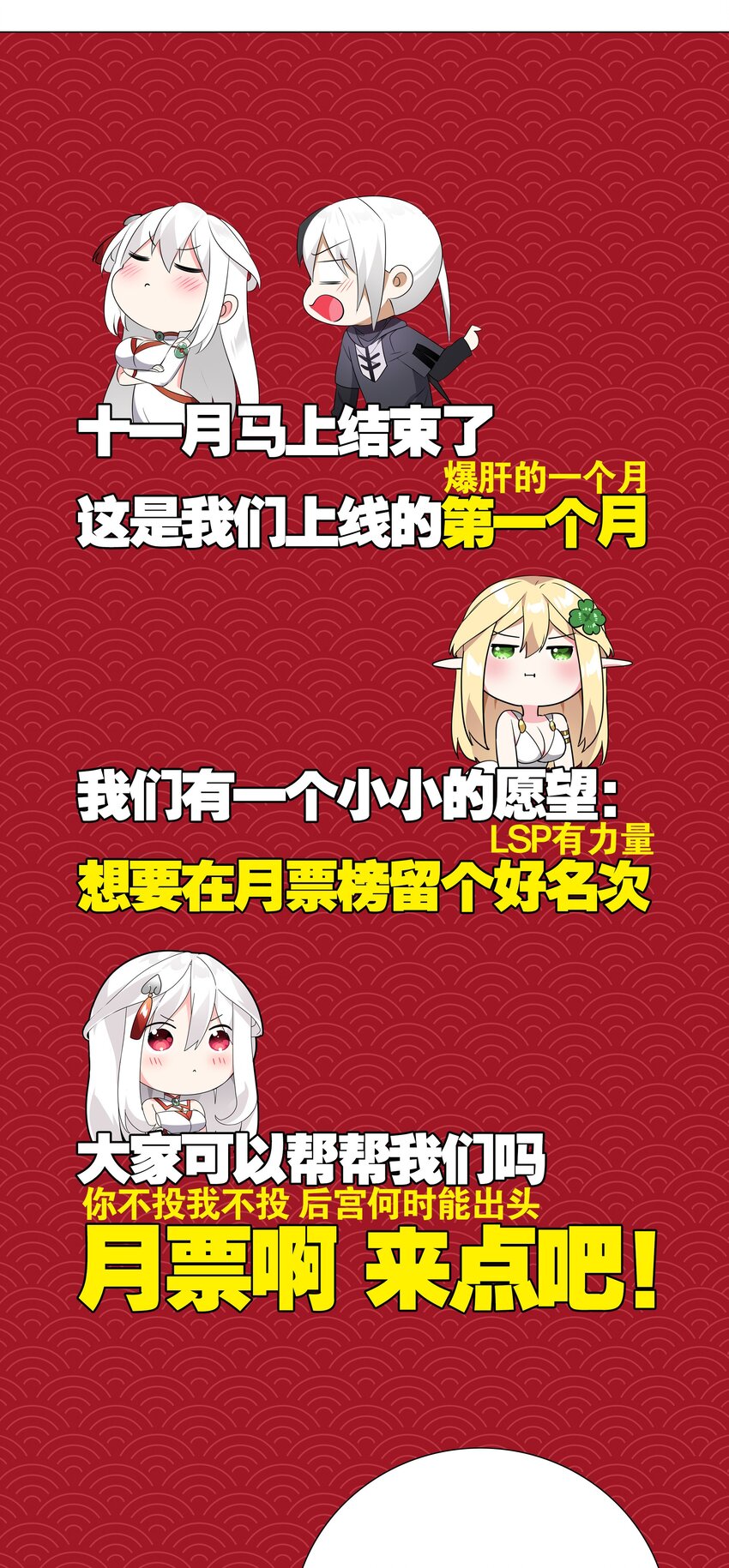 009 让她哭着喊夜哥哥51
