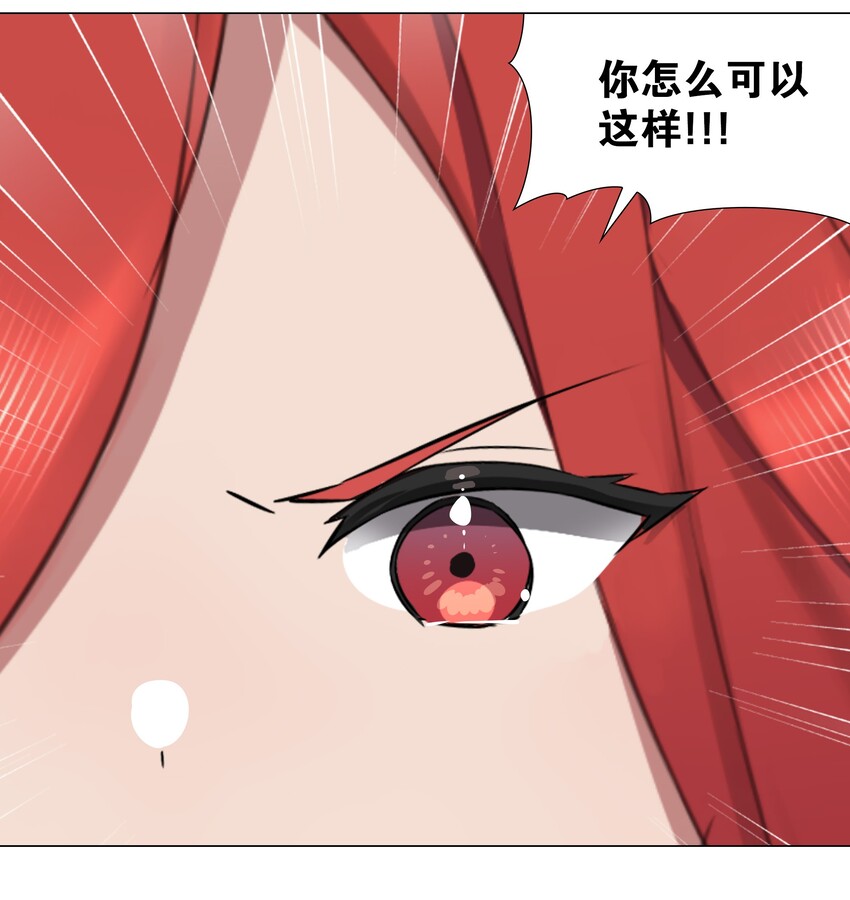 036 女侠不要啊19
