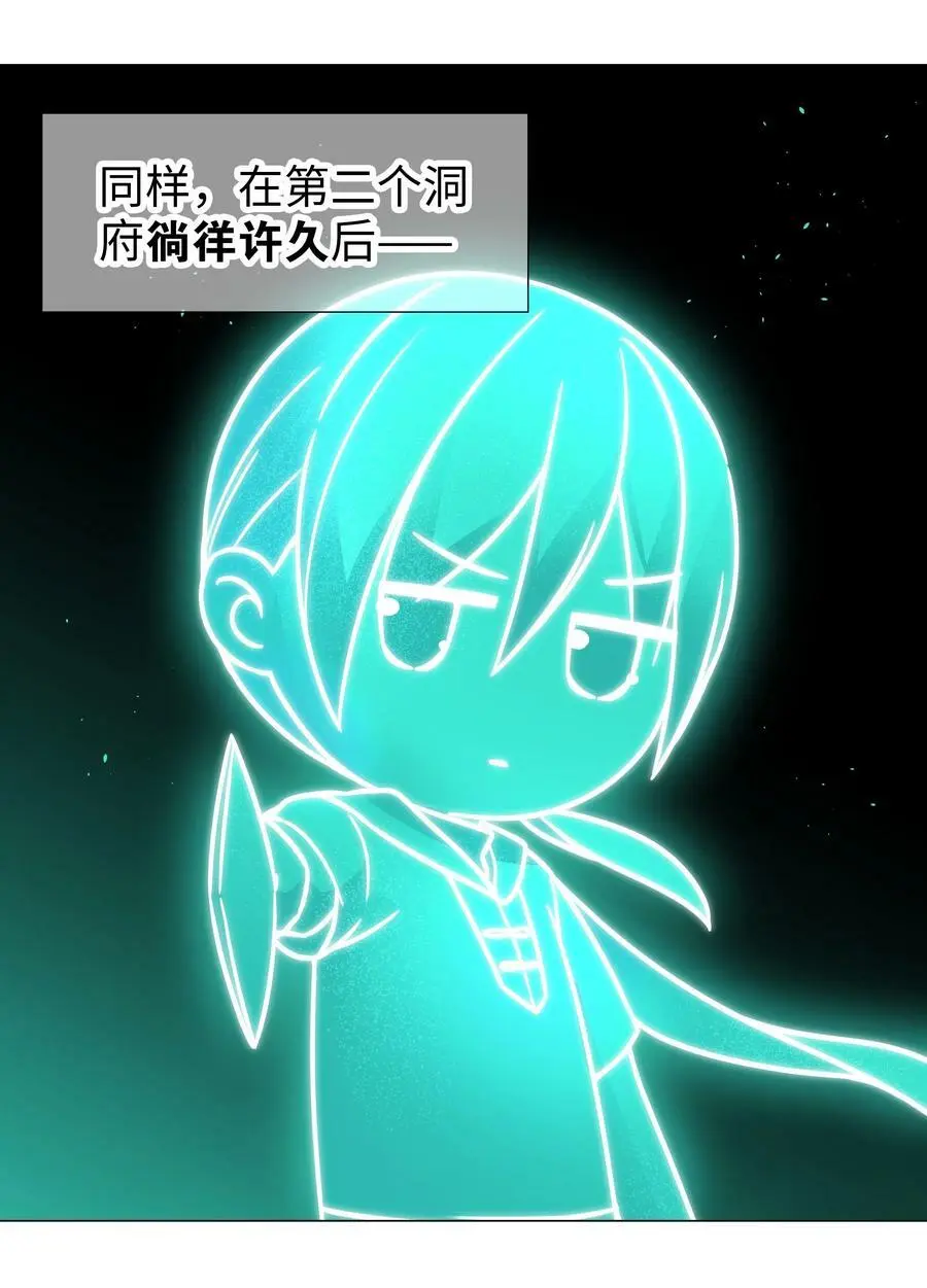 061 五修？五修！41