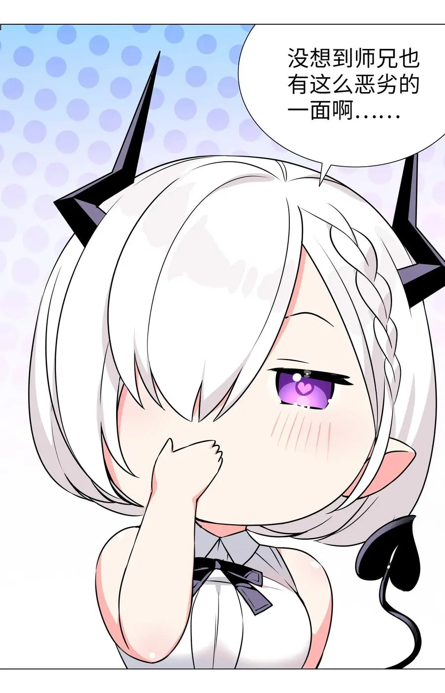051 归还修为51