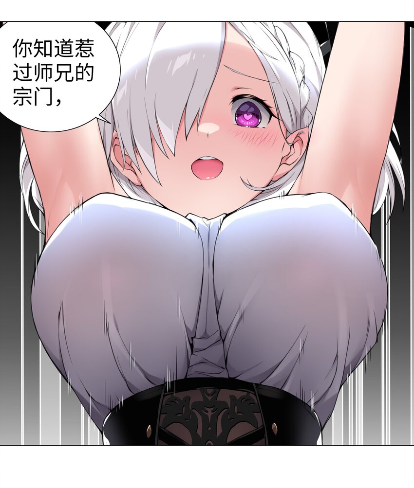 010 天上掉妹子5