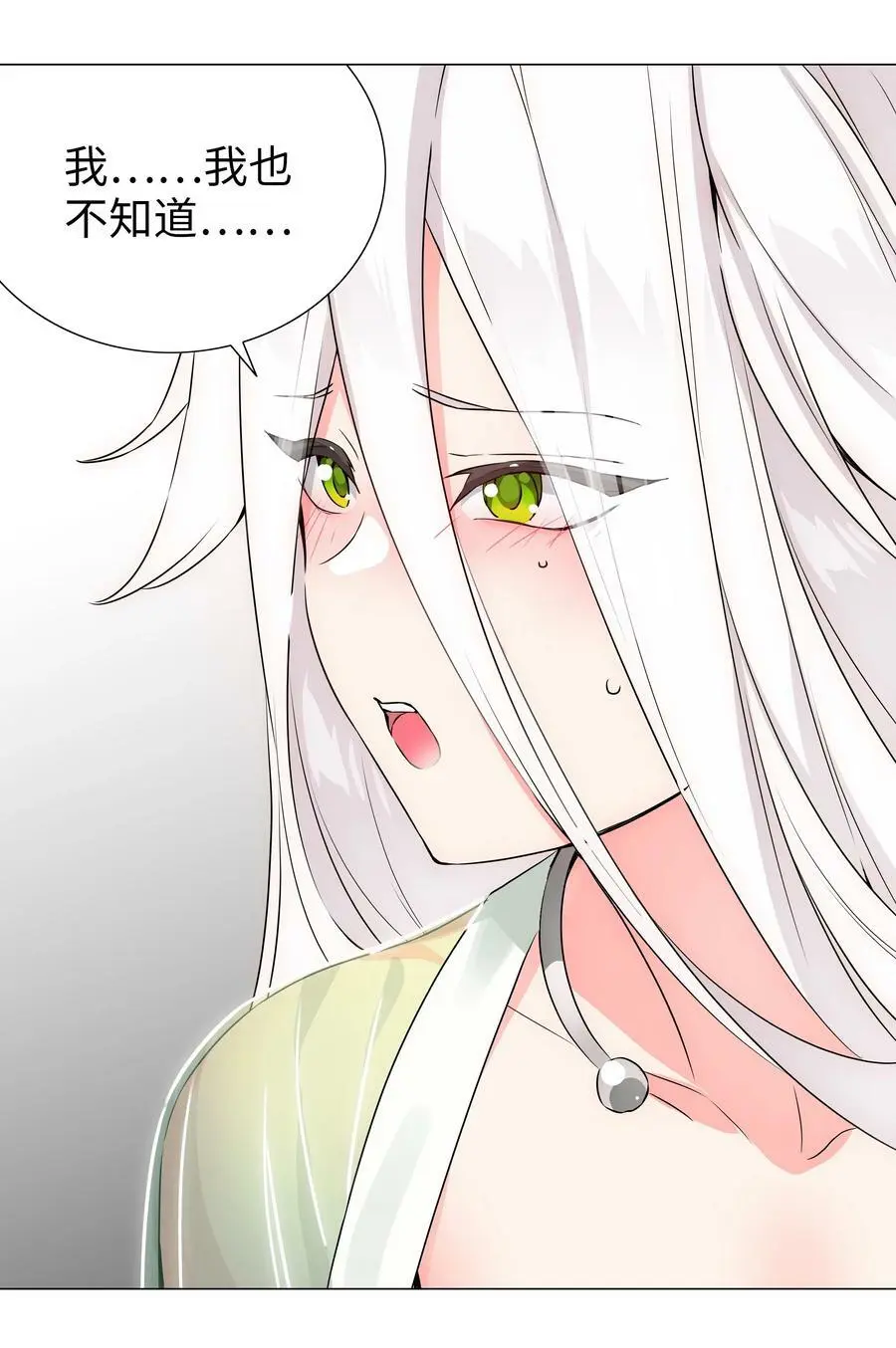 060 何处云雨湿人衣87