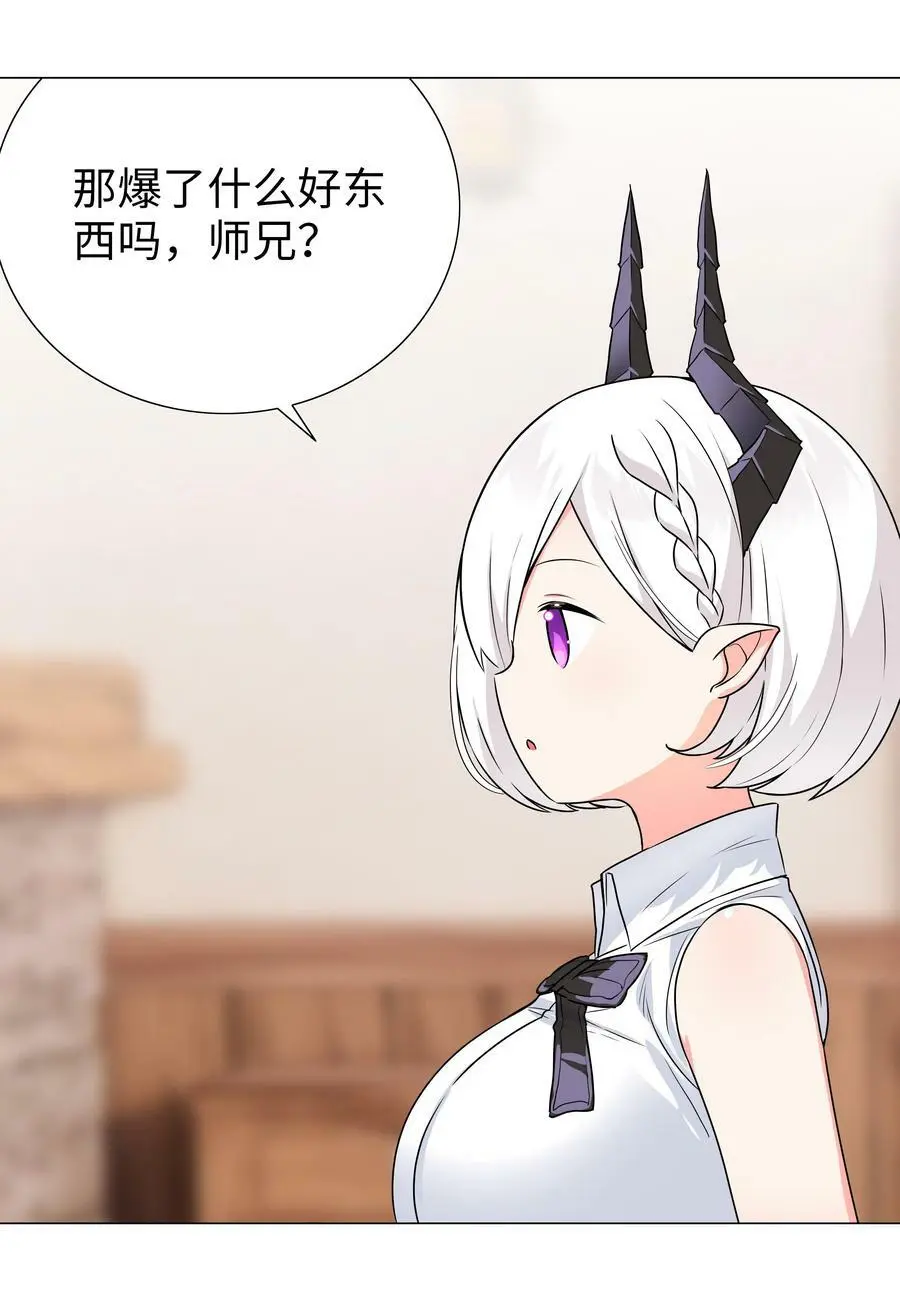 064 异国神子94