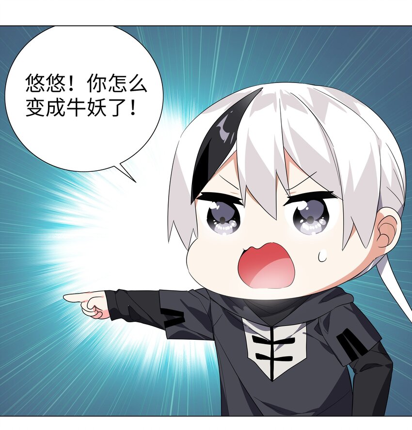 春节番外 牛年大吉1