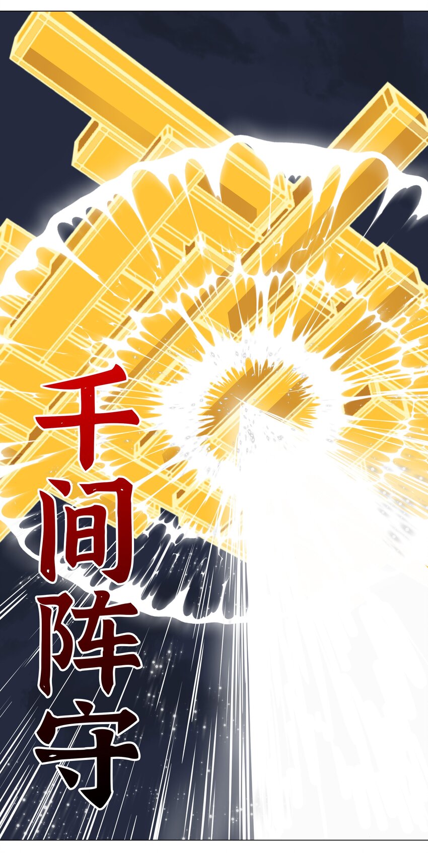 018 一 致 对 外18