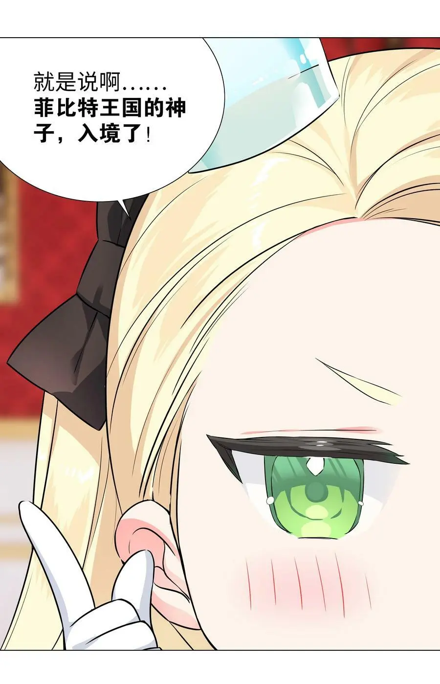 064 异国神子67