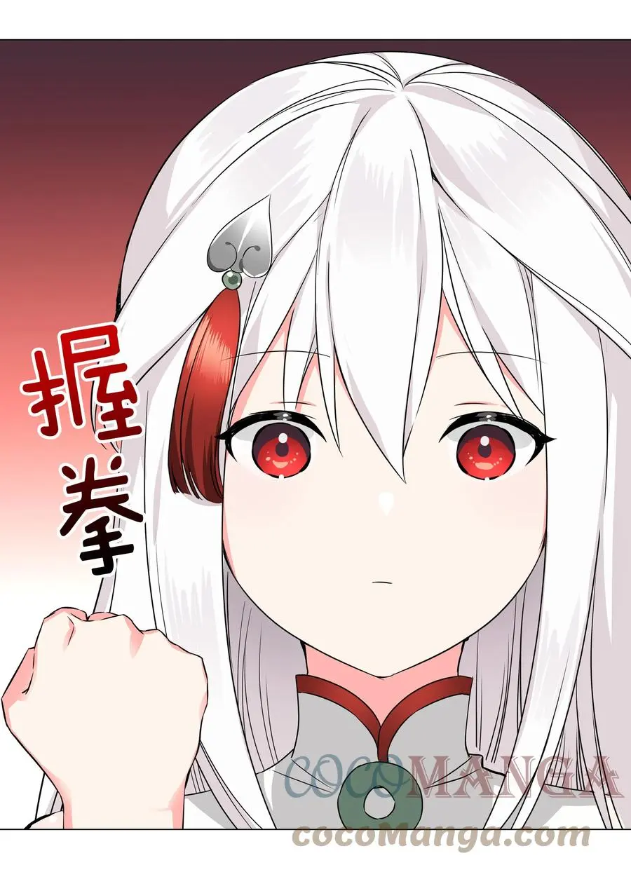 048 那就四修吧！8