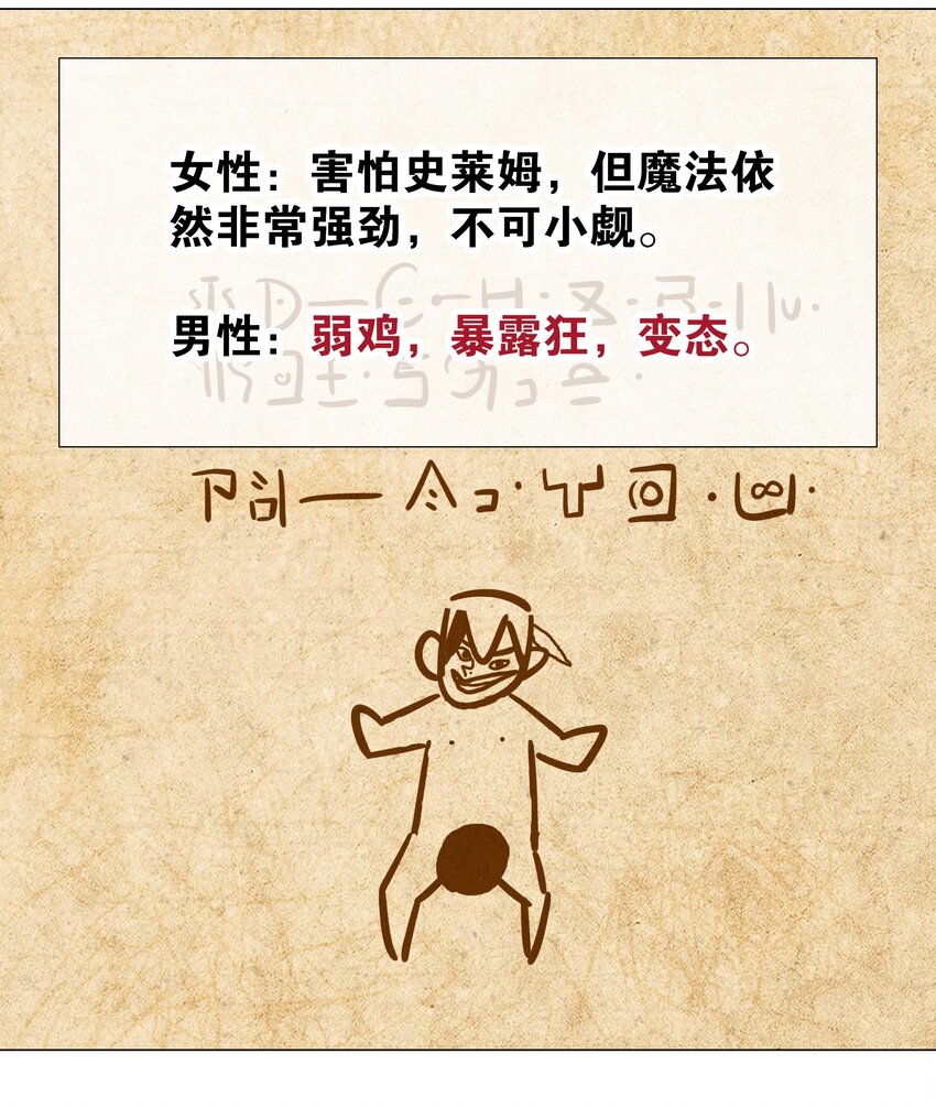 009 让她哭着喊夜哥哥12