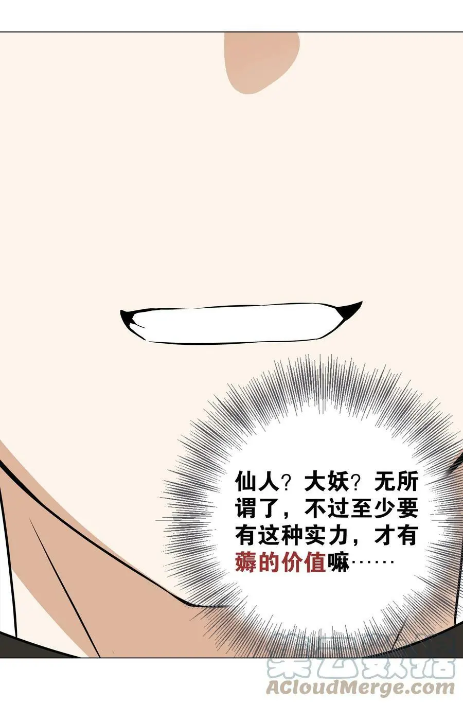 057 以一敌四92