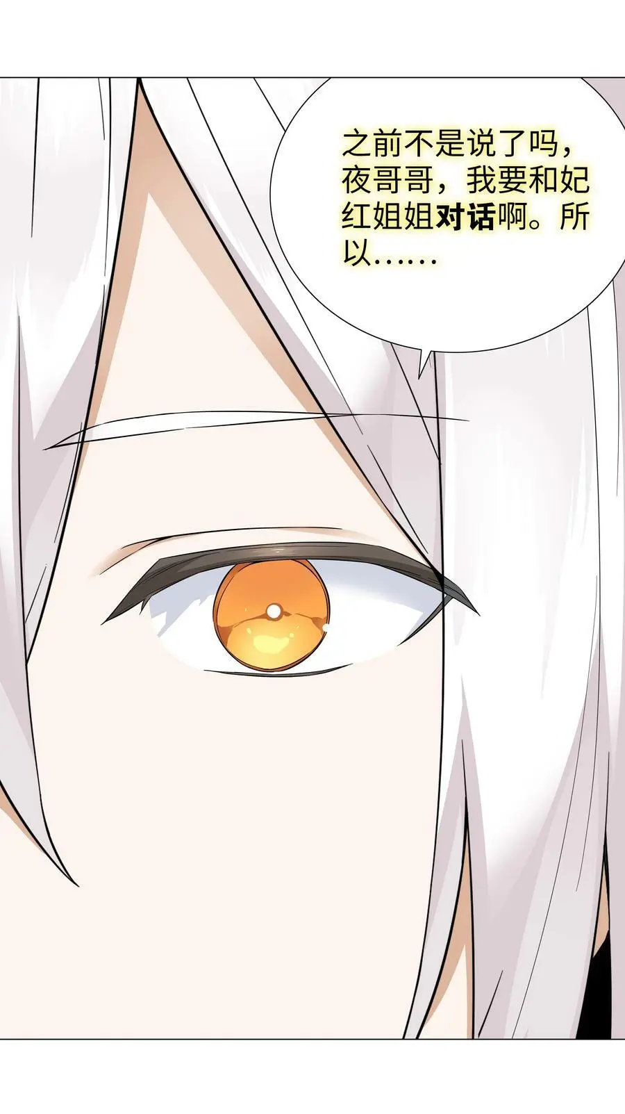 070 化被动为主动133