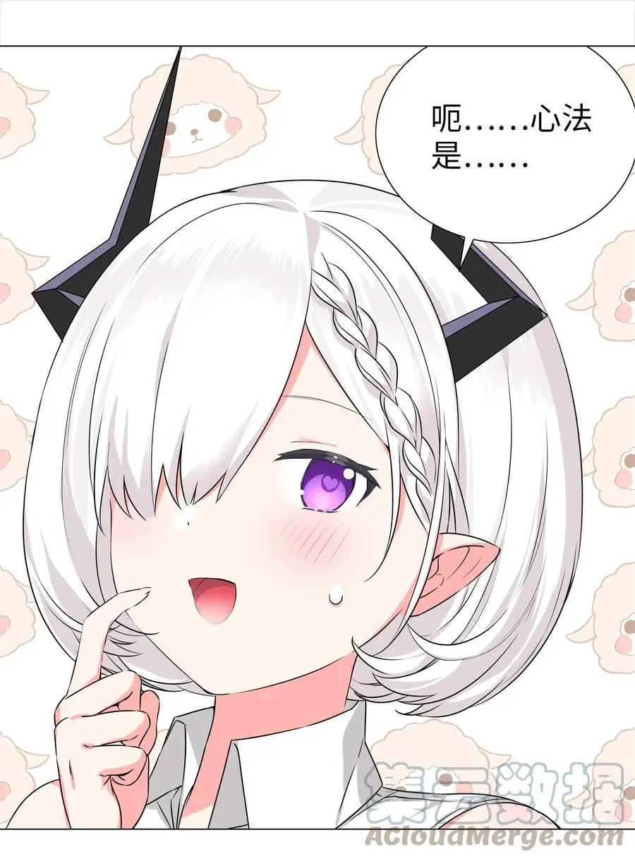 050 女神、姬骑士、女徒弟与师娘们108