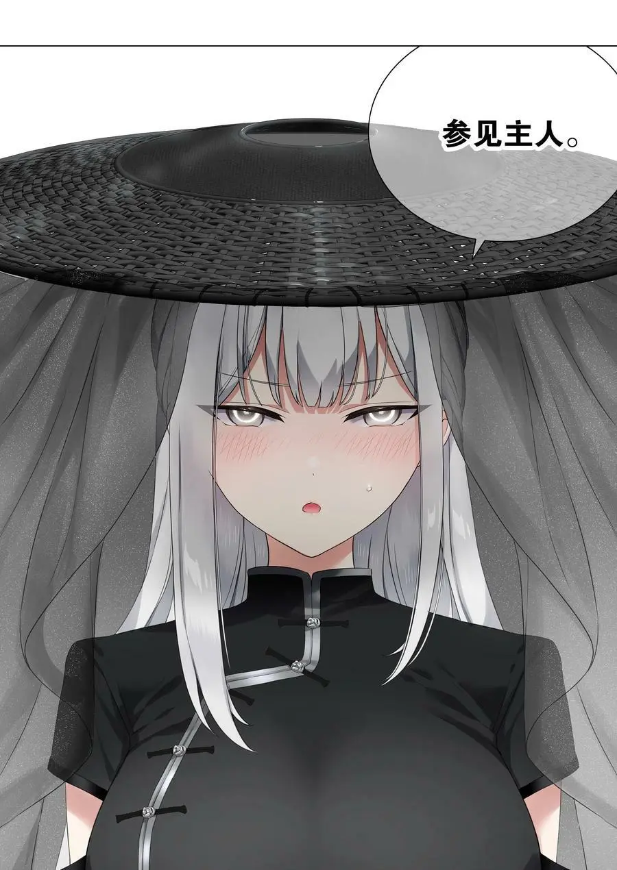 064 异国神子106