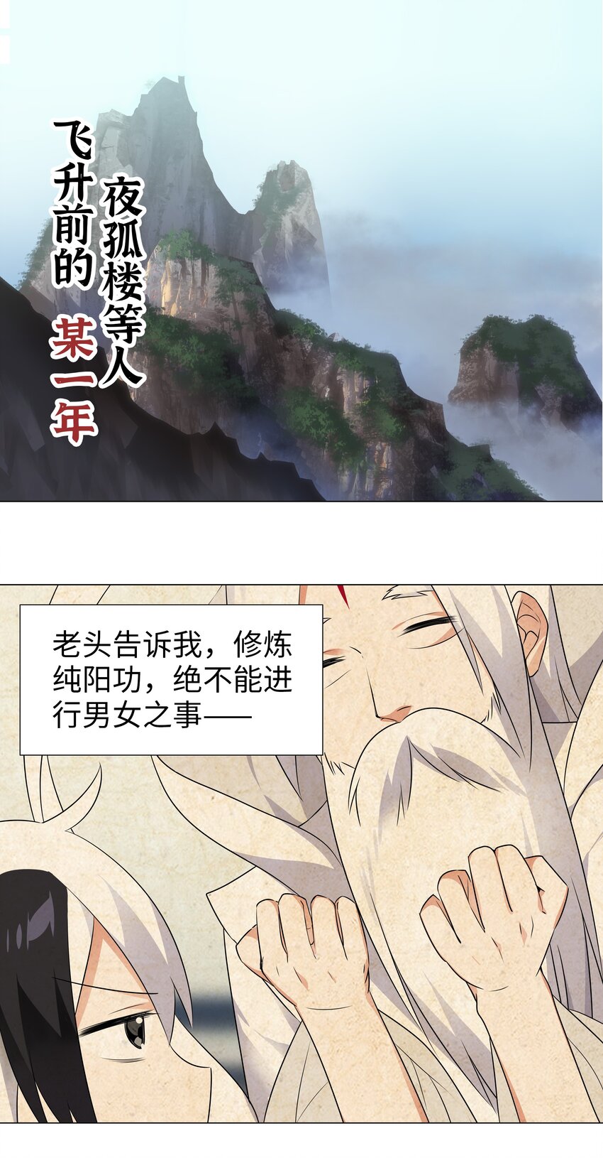 番外 梦里有时终须有2
