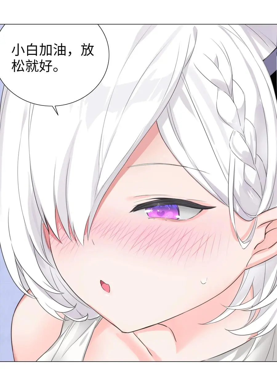049 四修？四修！73