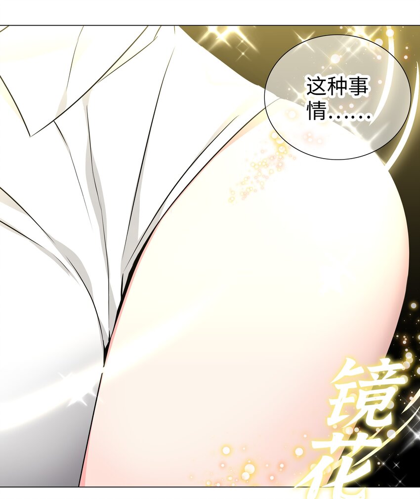 040 魅魔考核93