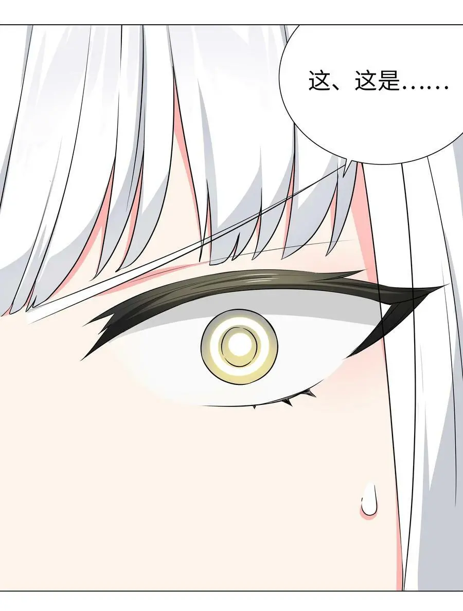 063 陆祈师祖182