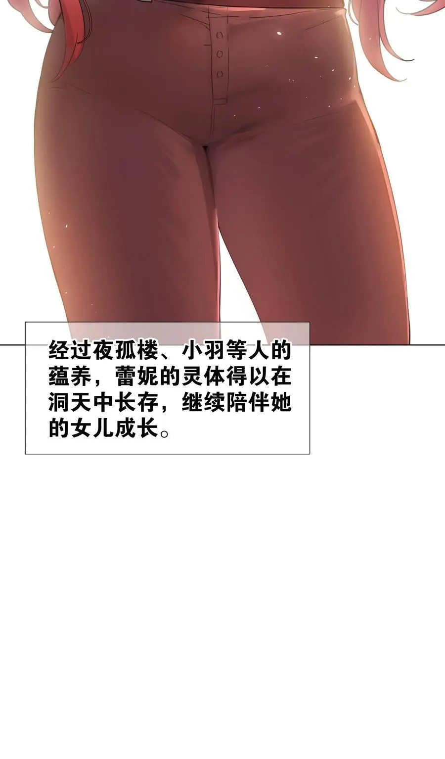 078 只好飞升了147