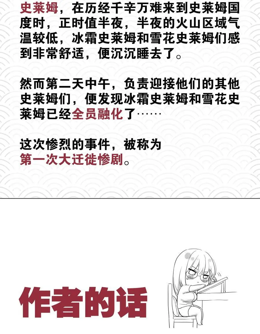 069 你为什么这么熟练啊138