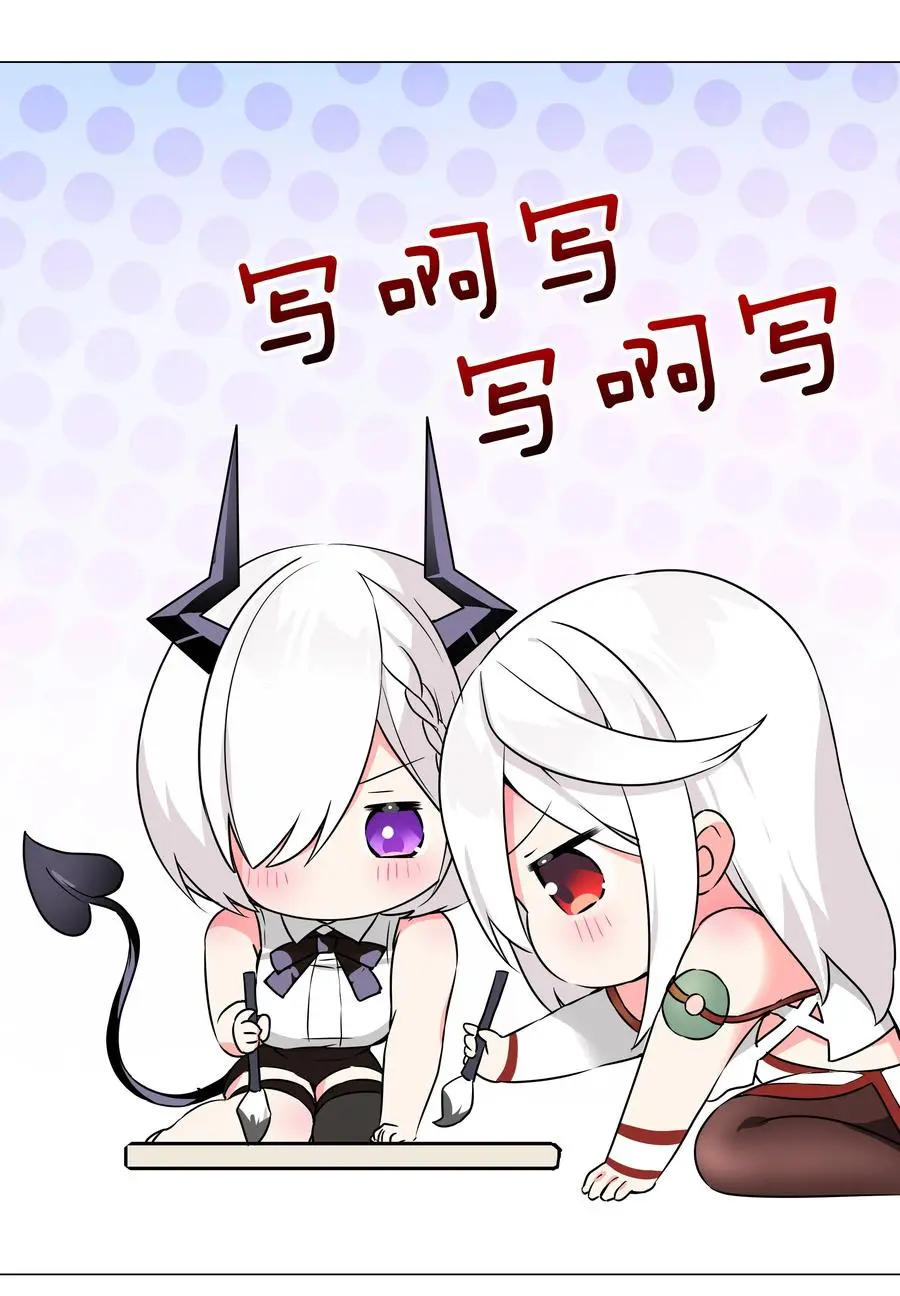 048 那就四修吧！101