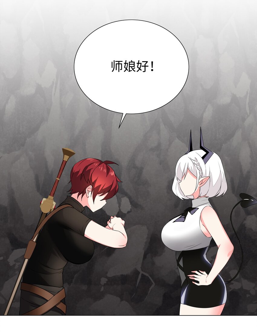 038 乖，叫师娘53