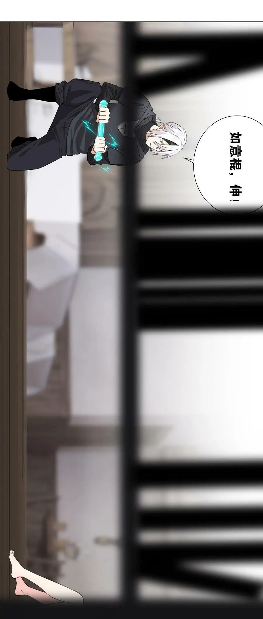065 师兄玩得真花59