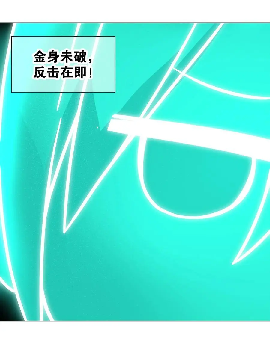 061 五修？五修！30