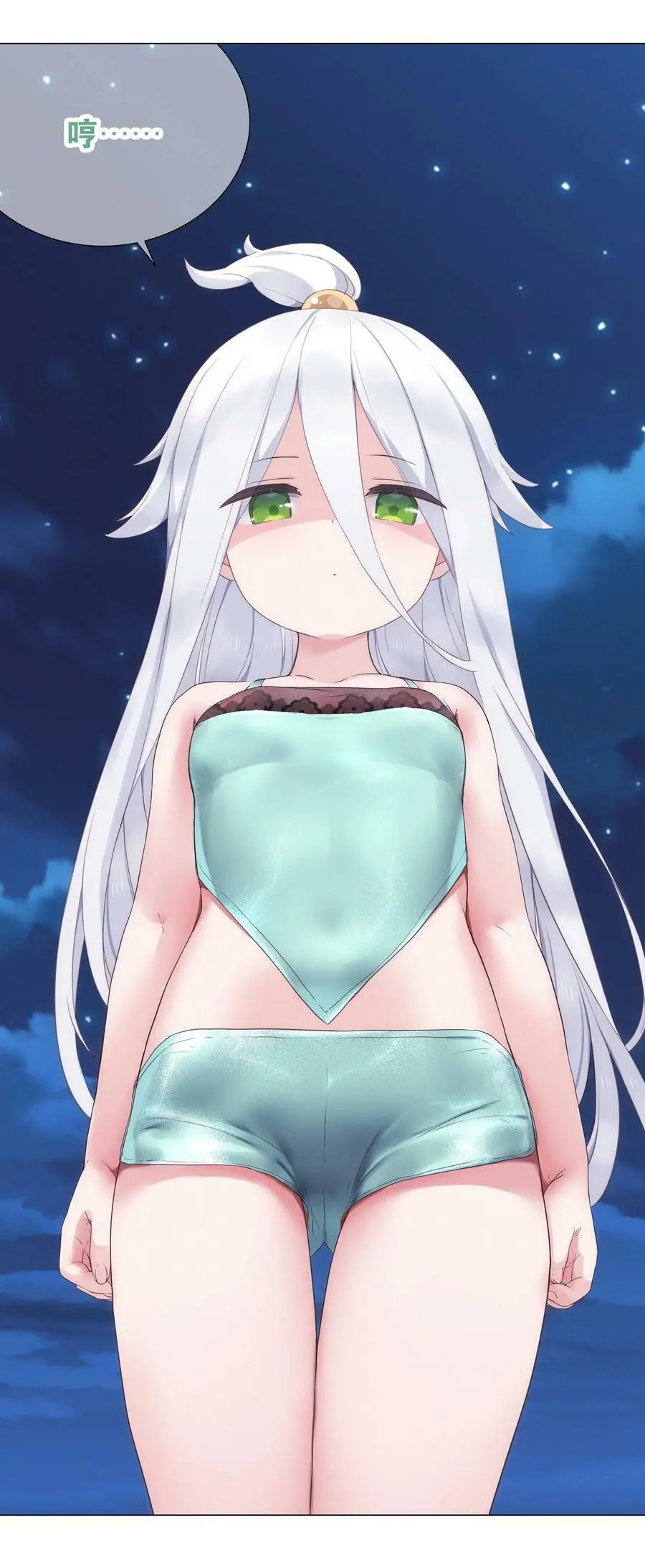065 师兄玩得真花90